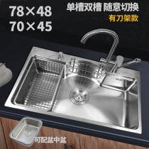 Kitchen sink 304 stainless steel large tank pool single basin water bucket sink thickened large single tank on and off the table