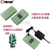 Changzhou geodetic theodolite battery BDC18A geoelectric power via DE2AL battery