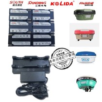 Southern Kolida Sanding Ruide S82 S86 K9T R90 GPS RTK host Head Battery Charger