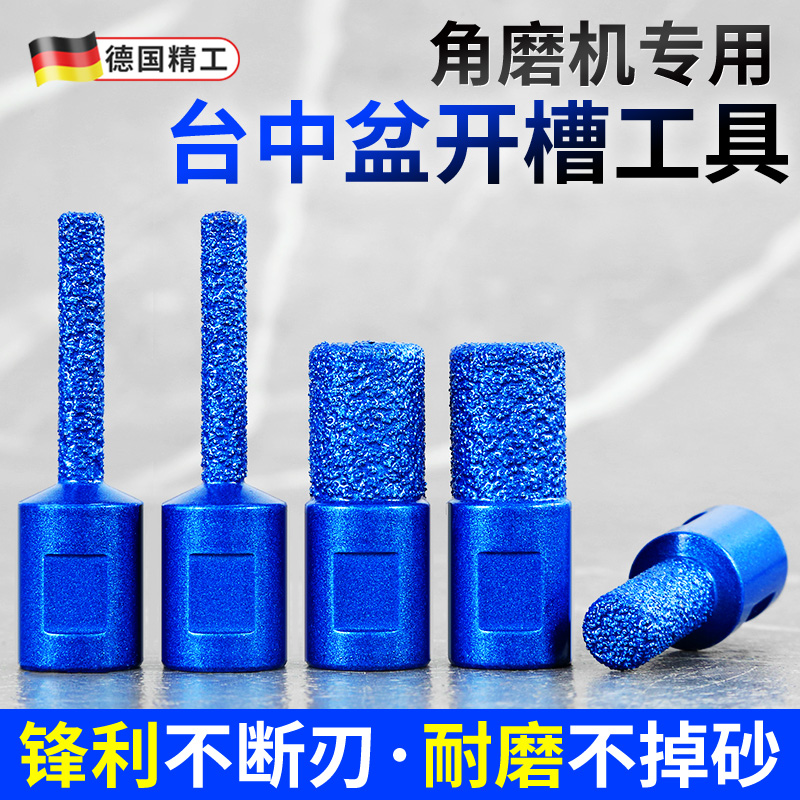 Taichung basin milling cutter grooving tool quartz stone edging knife corner mill stone seam cutter head grinding head clear bottom knife-Taobao