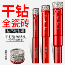 Dry drilling drill marble drilling holes ceramic tile brick glass perforator glass brick full-carded