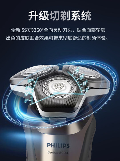 Philips Electric Shaver S8850 Travel 휴대용 남성용 면도기 8 시리즈 스마트 충전 세탁 가능한 진품 제품 Philips Electric Shaver S8850 Travel 휴대용 남성용 면도기 8 시리즈 스마트 충전 세탁 가능한 진품 제품