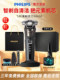 Philips Electric Shaver S8850 Travel 휴대용 남성용 면도기 8 시리즈 스마트 충전 세탁 가능한 진품 제품 Philips Electric Shaver S8850 Travel 휴대용 남성용 면도기 8 시리즈 스마트 충전 세탁 가능한 진품 제품