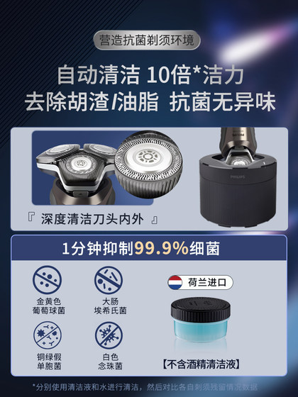 Philips Electric Shaver S8850 Travel 휴대용 남성용 면도기 8 시리즈 스마트 충전 세탁 가능한 진품 제품 Philips Electric Shaver S8850 Travel 휴대용 남성용 면도기 8 시리즈 스마트 충전 세탁 가능한 진품 제품