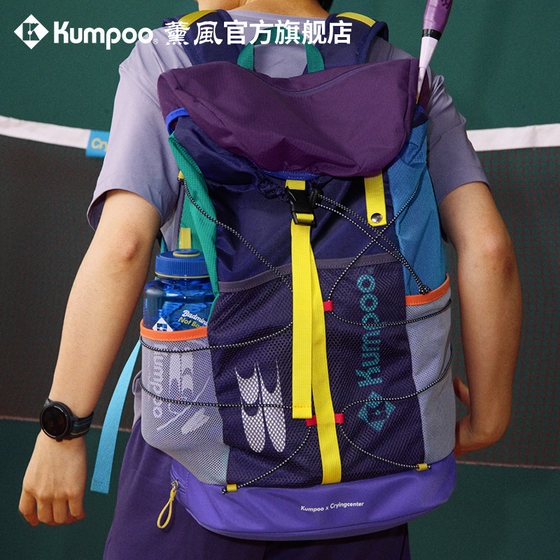 Xunfeng Badminton Bags Xunfeng Sports Backpack Mountaineering Backpack Crying Center Co-branded Model Xunfeng Badminton Bags Xunfeng Sports Backpack Mountaineering Backpack Crying Center Co-branded Model