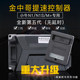 Jinzhongge Mavericks Controller Speed Up N1S M+NQI U+ Replacement Control 182 Crack Electric Vehicle Modification Parts Jinzhongge Mavericks Controller Speed Up N1S M+NQI U+ Replacement Control 182 Crack Electric Vehicle Modification Parts