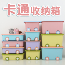 Top 10 second half-price Bailou childrens toy storage box basket household storage box plastic box treasure
