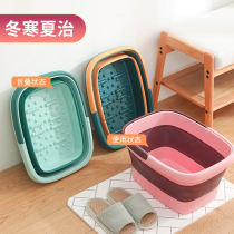 Foot bucket folding foot Basin foot tub portable over calf household deep plastic basin winter dormitory space