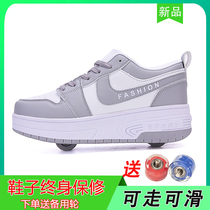 Heelys shoes double-wheel invisible boys and girls students autumn new pulley shoes single-wheeled adult youth