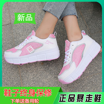New Heelys shoes men and women double wheel children adult single wheel automatic invisible pulley shoes student removable roller skates