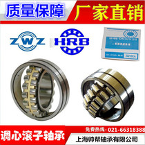 Wafangdian spherical roller bearing 22211mm 22212mm 22213mm 22214mm 22215mm 22216CA W33