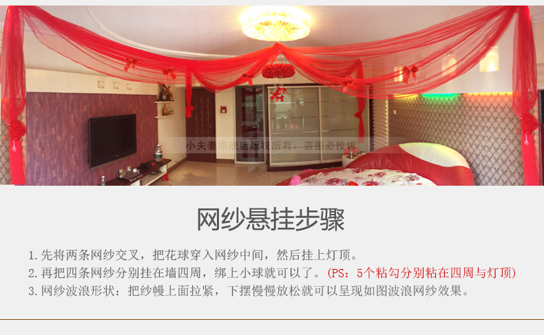 婚礼纱幔花球制作过程内容|婚礼纱幔花球制作过程 ...