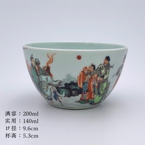 Jue Kiln Ancient Color Eight Fairys Cup Single Cup (Hua Yixuan)