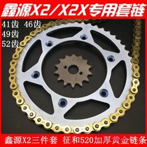 Xin source X2X2X cross-country motorcycle sleeve chain gold 520 thickened chain X2 chain disc chain size tooth disc sleeve chain