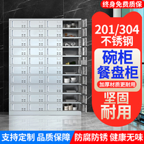 Stainless steel canteen staff multi-door multi-grid plate and cupboard UV sterilization and disinfection cabinet tableware and cutlery cabinet customization