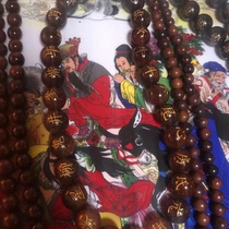 Lightning Strike Date Wood Hand Bead String Candied Beads Handstring Holding Thundermark Peach Wood