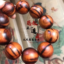 Lightning Strike Peach Wood Bracelet Read Pearl Tree Hearts Reprint High Energy Reggio Reveins Bracelet Bead Strings