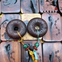 Ping Safe Button Lightning Strike Date Wood Five Yuezu North Bucket Star Peach Wood Pendant Pendant Pendant Necklace