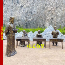 Teaching Sculpture Ancient Mr. Teacher Campus Sculpture Reading Children Reading FRP Confucius Teaching Campus
