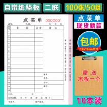 Ordering menu customized triple hotel restaurant ordering booklet double barbecue hot pot restaurant handwritten menu book