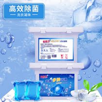 Grain washing laundry gel ball perfume type long-lasting fragrance sterilization and mite removal of mite laundry detergent leaving incense beads washing clothes 25