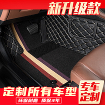 Full surround special car foot pad silk ring Audi a6l BMW 5 series Mercedes-Benz e300l Porsche macan Cayenne
