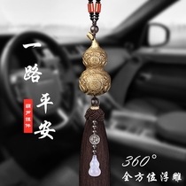 Car pendant copper gourd car safety charm pendant high-grade 2021 New Car Rearview mirror decoration car hanging man