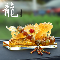 Longliuli car decoration 2021 new car jewelry center console high-end perfume seat to ensure safety car decoration