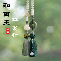 Hetian Jade safe buckle Car Rearview mirror pendant front face tassel pendant female car accessories car decoration products