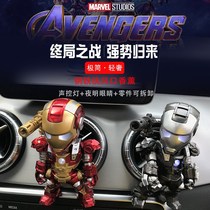 Iron man decoration Car air conditioning outlet perfume creative luminous balm interior decoration car good things aromatherapy