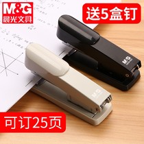 Chenguang Large Binding Machine Manual Student Stapler Office Medium 360 Degree Rotating Stapler 50 Pages Thick Multi-functional Medium Stitch Spring Industrial Takeaway Carrying Stapler