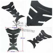 Motorcycle carbon fiber tank with Suzuki EN Phantom Money Jiang KP150 GW250 Honda Universal Fish Bone Patch