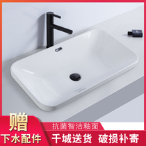 Taichung basin semi-recessed counter basin rectangular wash basin large size bathroom washbasin single basin basin sink