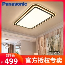 Panasonic multi-layer light guide ceiling lamp Simple modern living room Dining room Bedroom Rectangular round square household lighting