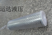 Hydraulic High Pressure Filter Hydraulic Filter ZU-H Hydraulic Filter ZU-H10 ZU-H25 ZU-H40