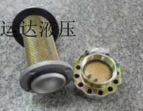 Hydraulic Air Filter Hydraulic Station Refueling Port Filter Filter EF4-50 EF5-65 EF6-80