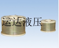 Hydraulic filter Small filter Hydraulic filter element oil suction filter screen HY37-12 HY37-25