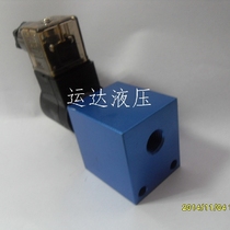 Hydraulic Cartridge valve solenoid check valve V2068 V3068 DC24V AC220V electromagnetic pressure relief valve