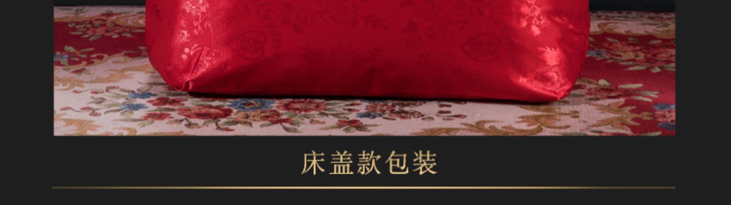 详情