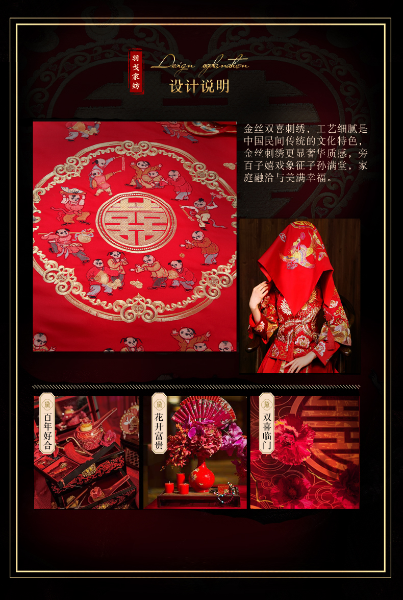 详情