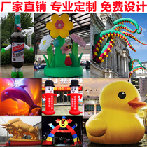 Inflatable hat-trick Bull Gas Mold PVC Liftoff Climbing Wall Cartoon Arch walking man Puppet Rhubarb Duck Flower Model Customised