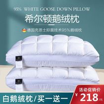 Hilton hotel down pillow 95 white goose down pillow core mens single pair summer cervical vertebra to help sleep