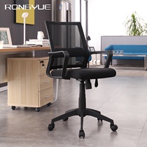 Shanghai computer chair home office chair ergonomic net chair conference chair staff swivel chair chair