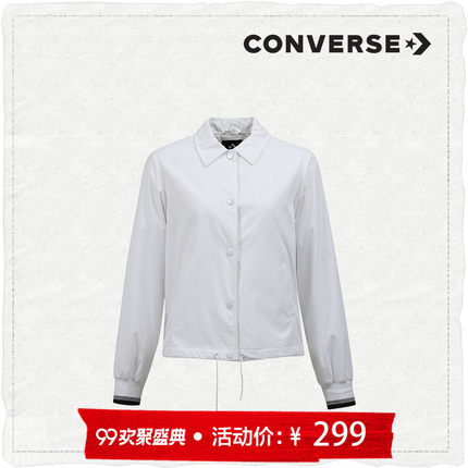 CONVERSE匡威官方 教练服夹克外套 女款 10005683