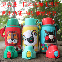 Japanese original Tiger brand dual-purpose childrens cup stainless steel kettle MBR-A06G 600ML suction tube Cup