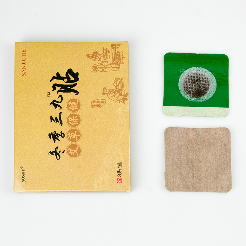 yosum/优香三九膏贴三九贴膏 三九贴 穴位贴 三伏灸贴产品展示图5