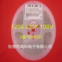 3216 patch capacitor 1206 223K 22NF 10% 50V 4000 4000 333K 33NF ceramic capacitive