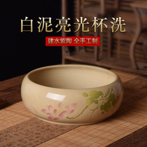 Yunnan Jianshui purple pottery white mud filling bright Cup washing pure handmade household tea washing large ceramic water tea accessories