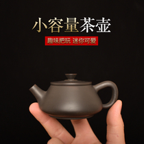 Yunnan Jianshui purple pottery teapot small volume vegetal pot handmade pure color tea single pot kung fu tea set handle pot