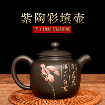Yunnan Jianshui purple pottery teapot pure hand-made kung fu tea set tea single pot color filling non-glazed non-ceramic purple clay pot